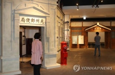 광주역사민속박물관 전시실의 관람객