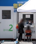 은평구청 선별진료소 찾은 학부모와 어린이