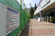 문 잠긴 부천시립테니스장