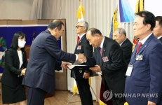 2020년 대한민국무공수훈자회 정기총회