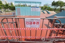 부천시, 실내·외 체육시설 한시적 휴관