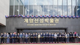 [인천 계양소식] 계양산성 발굴 유물 전시하는 박물관 개관