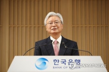 조윤제, 금통위 의결서 빠져…주식 보유로 제척