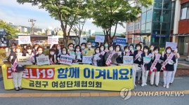 금천구, 코로나19, 힘을내요! 캠페인