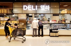 미래형 점포 이마트타운 월계점 개장