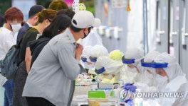 붐비는 인천 계양구보건소