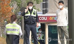 쿠팡 고양물류센터 직원들 전수검사