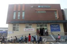 분주한 고양 덕양보건소