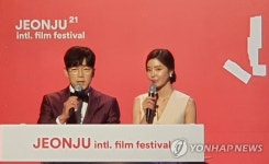 제21회 전주국제영화제 개막식