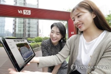 KT, 광화문 2번 출구에서 알려드려요