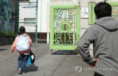 등교하는 매동초등학교 1학년 어린이