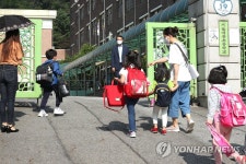 등교하는 초등학교 1학년