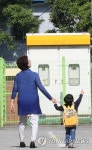 선생님 하늘을 보세요