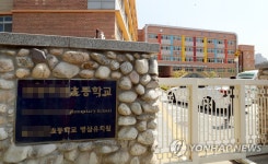 코로나19 확진자 발생한 인천 초등학교