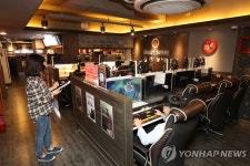 영등포구 PC방 안전수칙 점검