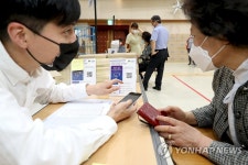 성동구, 노래방 및 PC방 업주 대상 모바일 전자명부 교육