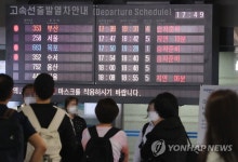 KTX오송역 전차선로 문제로 열차 지연