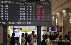 KTX오송역 전차선로 문제로 열차 지연