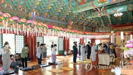 법왕사 부처님 오신 날 법요식
