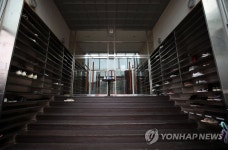 한국대학생선교회(CCC) 회원 확진으로 임시 폐쇄