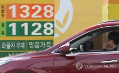 휘발윳값 18주 만에 반등