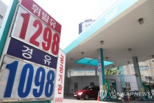 5월 넷째 주 휘발유 판매 가격 전주보다 9.8원 올라
