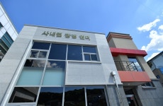 화천군 사창리에 외출 군 장병 쉼터 준공