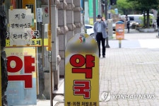 아무 때나 살 수 있어 편해요 약국 앞 줄서기 사라져