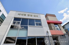 화천군 사창리에 외출 군 장병 쉼터
