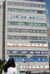 목동학원