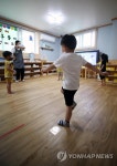 튼튼체조도 거리는 충분히