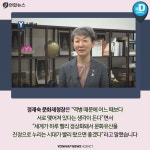 [카드뉴스] 물렀거라, 코로나야 특별한 공연 쉘 위 풍류