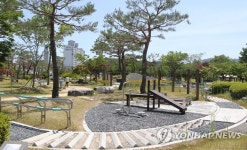 여유로운 일해공원