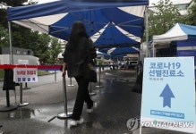 영등포구 보건소에 마련된 선별진료소