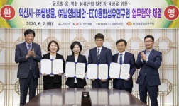 남영비비안, 익산에 300억 투자해 마스크 연간 4억장 생산