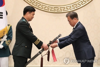 수도방위사령관에게 수치 달아주는 문 대통령