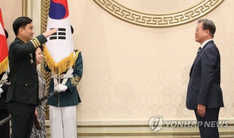 문 대통령에게 경례하는 수도방위사령관