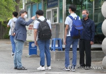 교문에서 체온 검사