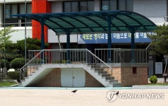 텅 빈 운동장에 비둘기만