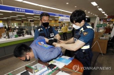 구청 폭행 민원인 대응 모의훈련