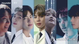 현대차-방탄소년단, 환경의 날 맞아 물(H2O)로 수소(H2) 메시지 전파