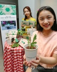 신세계백, 친환경 제품 구매하면 식물재배키트 증정