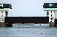 다시 열린 낙동강 하굿둑