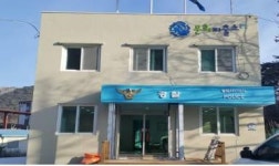 파출소에서 첼로 배워요 춘천시 문화파출소 운영