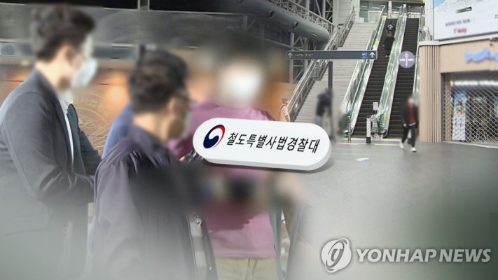 '서울역 폭행' 피의자 체포 논란…철도경찰 