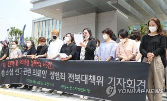 '여친 구타·성폭행' 전 의대생의 추락…배경엔 '그릇된 성인식'