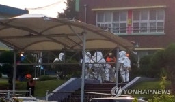 삼척 한 초교 창고서 액상 수은 1.2㎏ 유출…교직원 운동장 대피