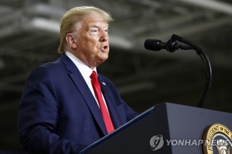 트럼프 