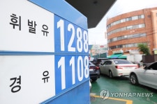 전국 주유소 휘발유 가격 상승