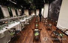 예식장에서도 지켜지는 거리 두기